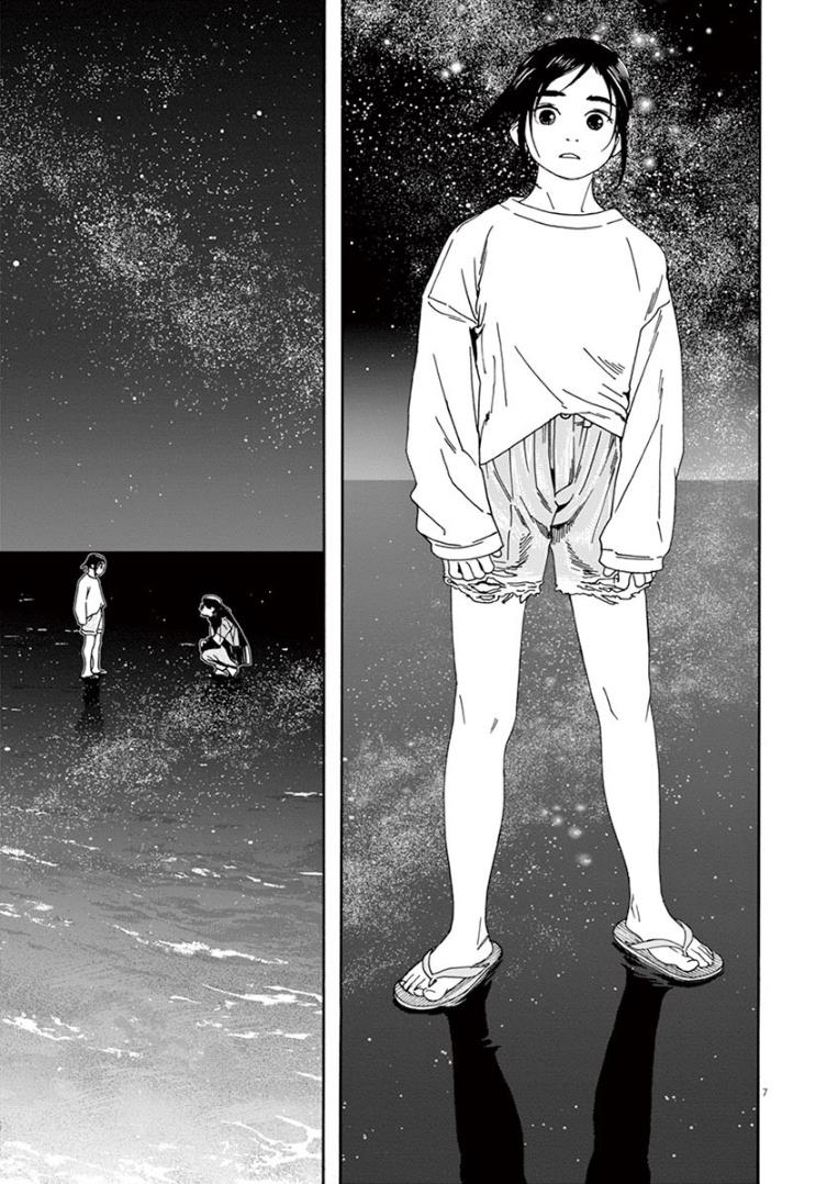 Read Insomniacs After School EN Manga Online