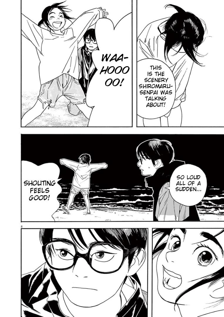 Read Insomniacs After School EN Manga Online