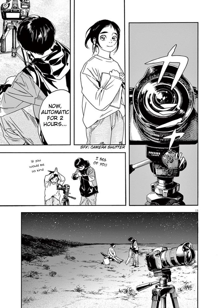 Read Insomniacs After School EN Manga Online