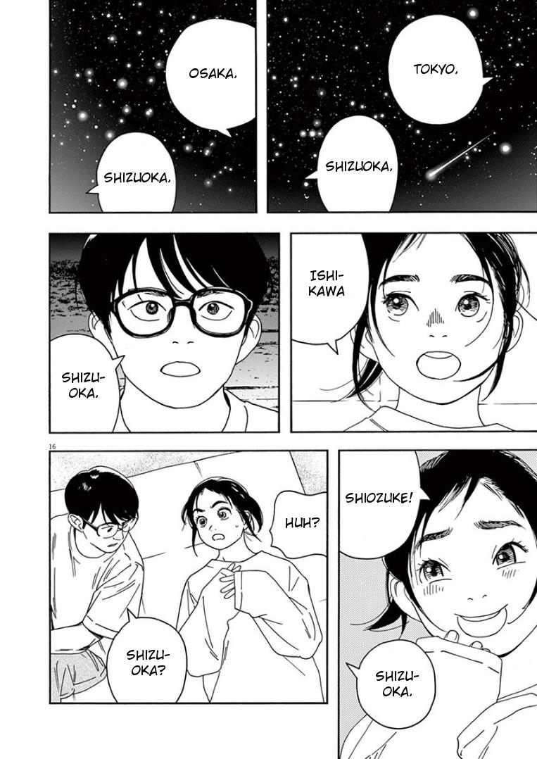 Read Insomniacs After School EN Manga Online