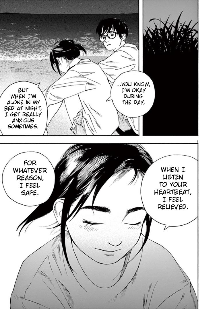 Read Insomniacs After School EN Manga Online