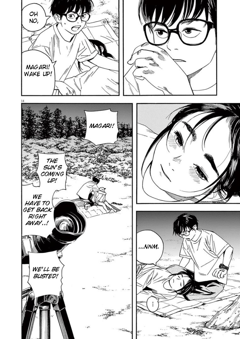 Read Insomniacs After School EN Manga Online