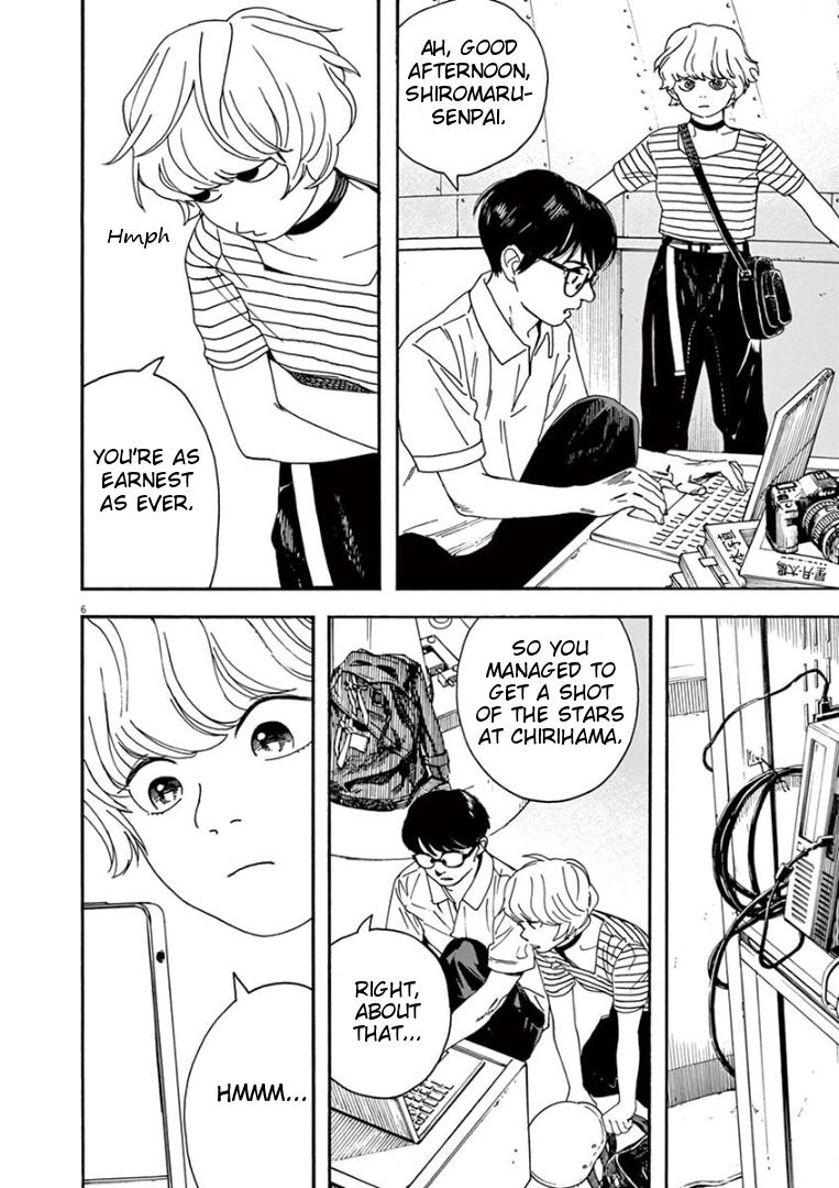 Read Insomniacs After School EN Manga Online