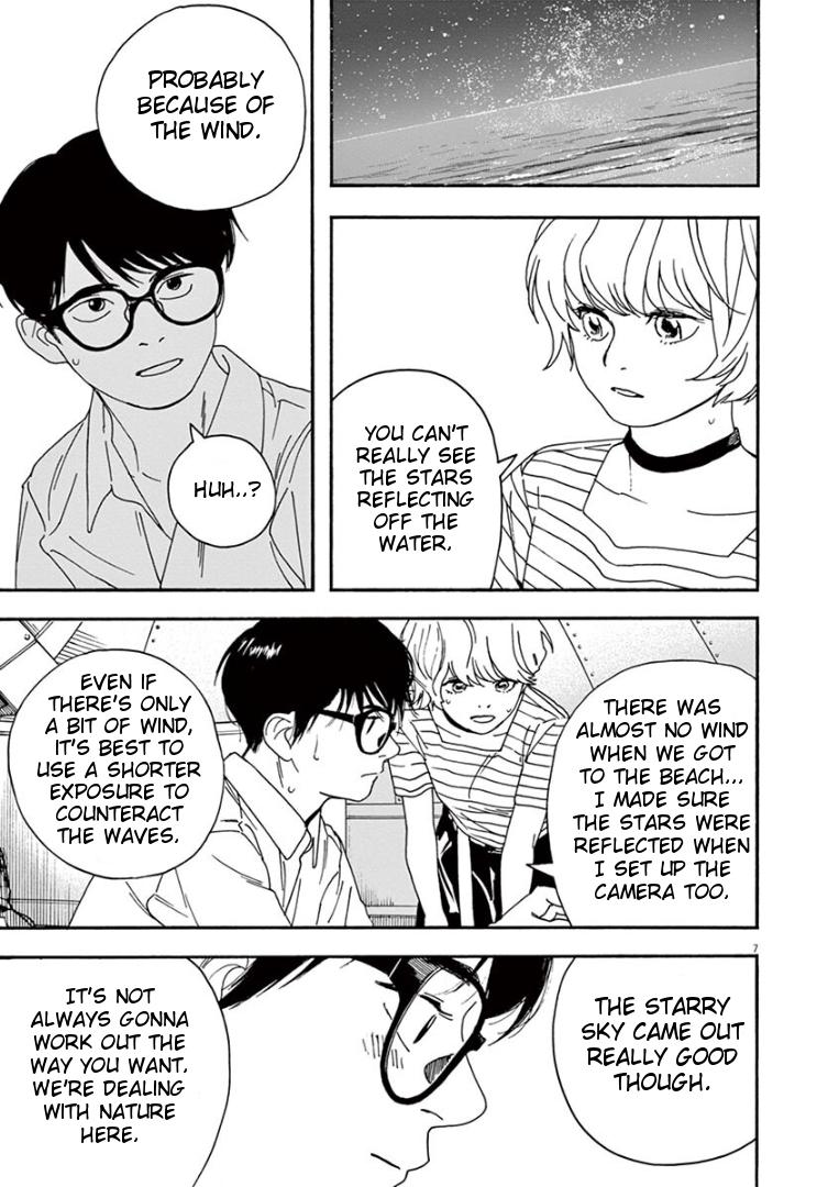 Read Insomniacs After School EN Manga Online