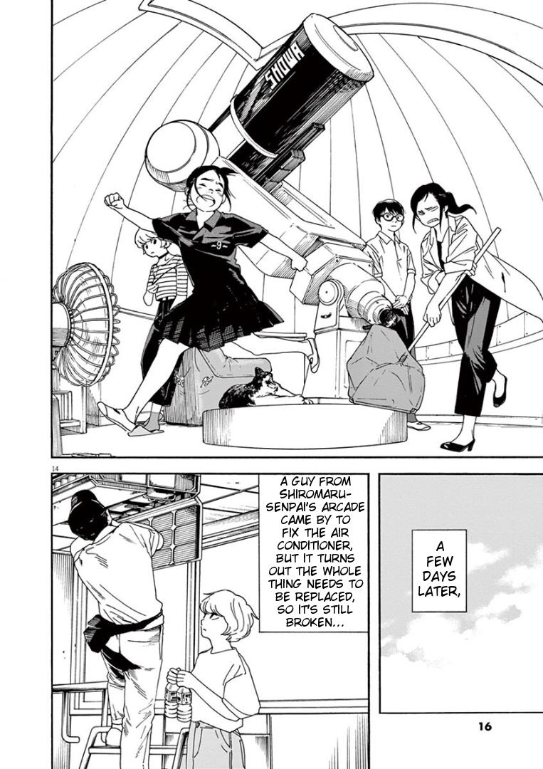 Read Insomniacs After School EN Manga Online