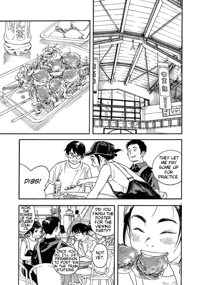 Read Insomniacs After School EN Manga Online