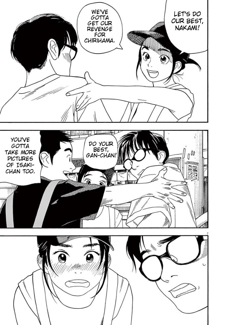 Read Insomniacs After School EN Manga Online