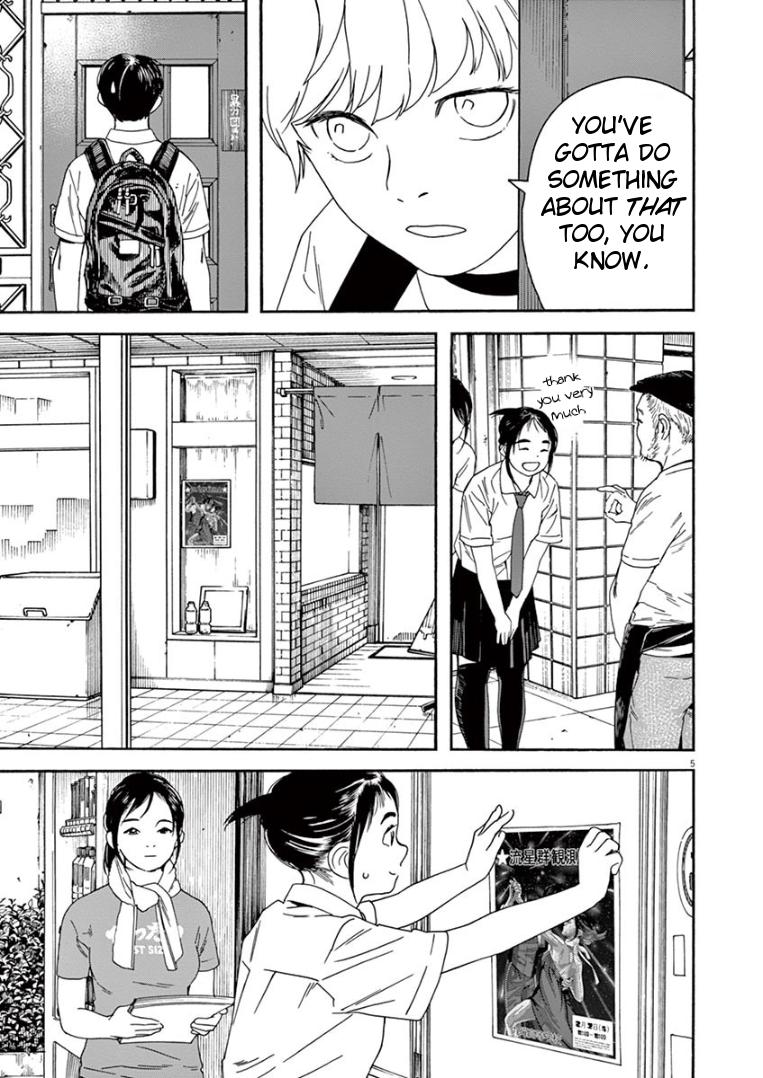 Read Insomniacs After School EN Manga Online