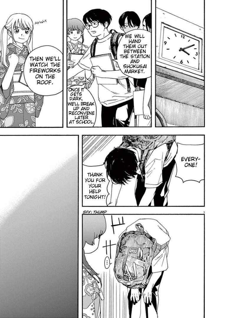 Read Insomniacs After School EN Manga Online