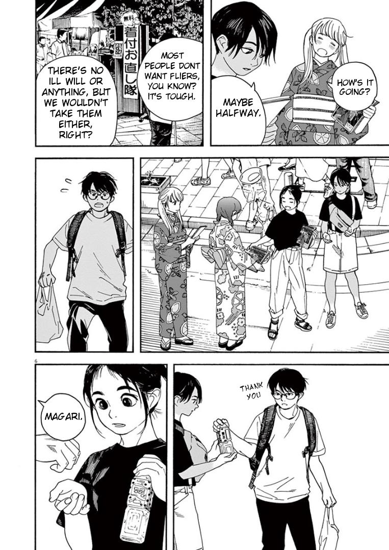 Read Insomniacs After School EN Manga Online