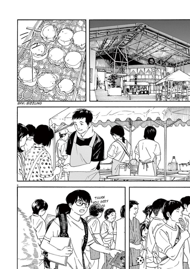 Read Insomniacs After School EN Manga Online