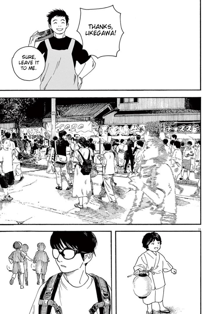 Read Insomniacs After School EN Manga Online