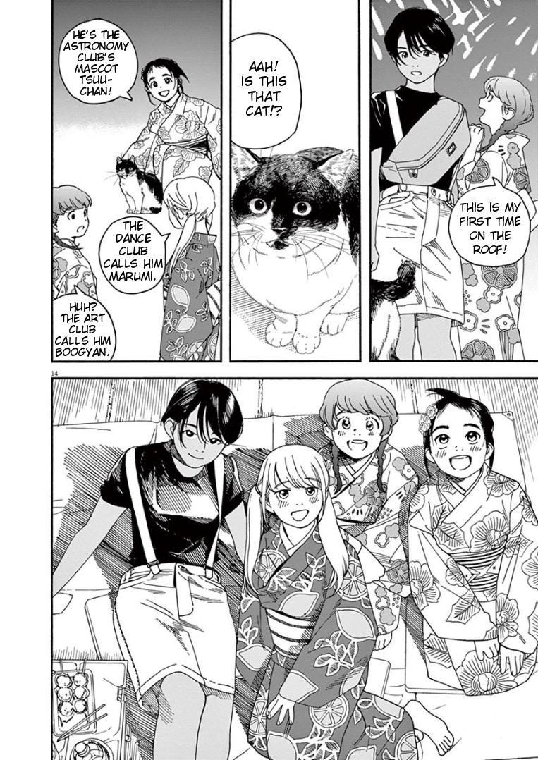 Read Insomniacs After School EN Manga Online