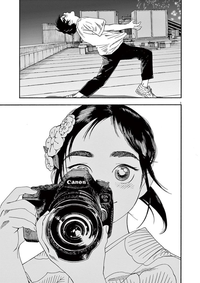 Read Insomniacs After School EN Manga Online