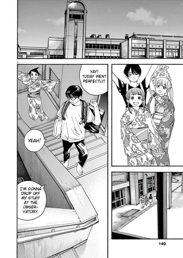 Read Insomniacs After School EN Manga Online