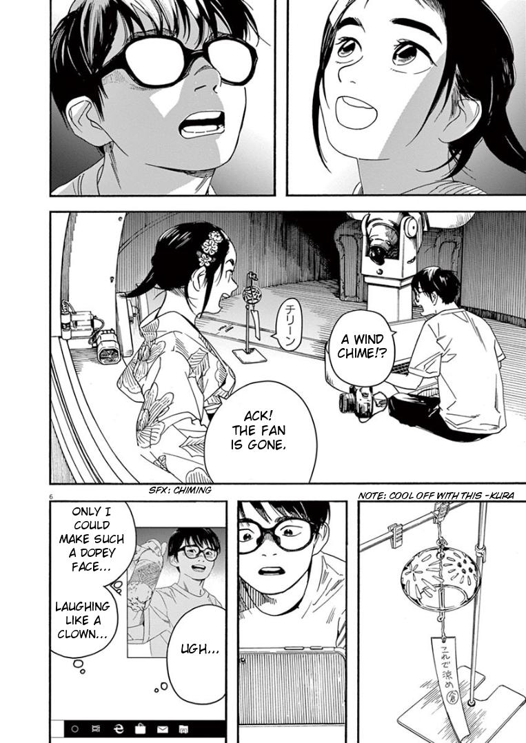 Read Insomniacs After School EN Manga Online