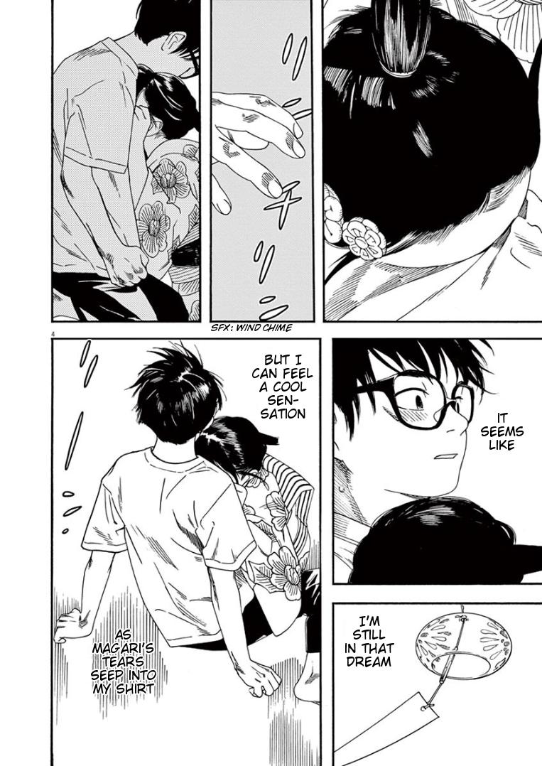 Read Insomniacs After School EN Manga Online