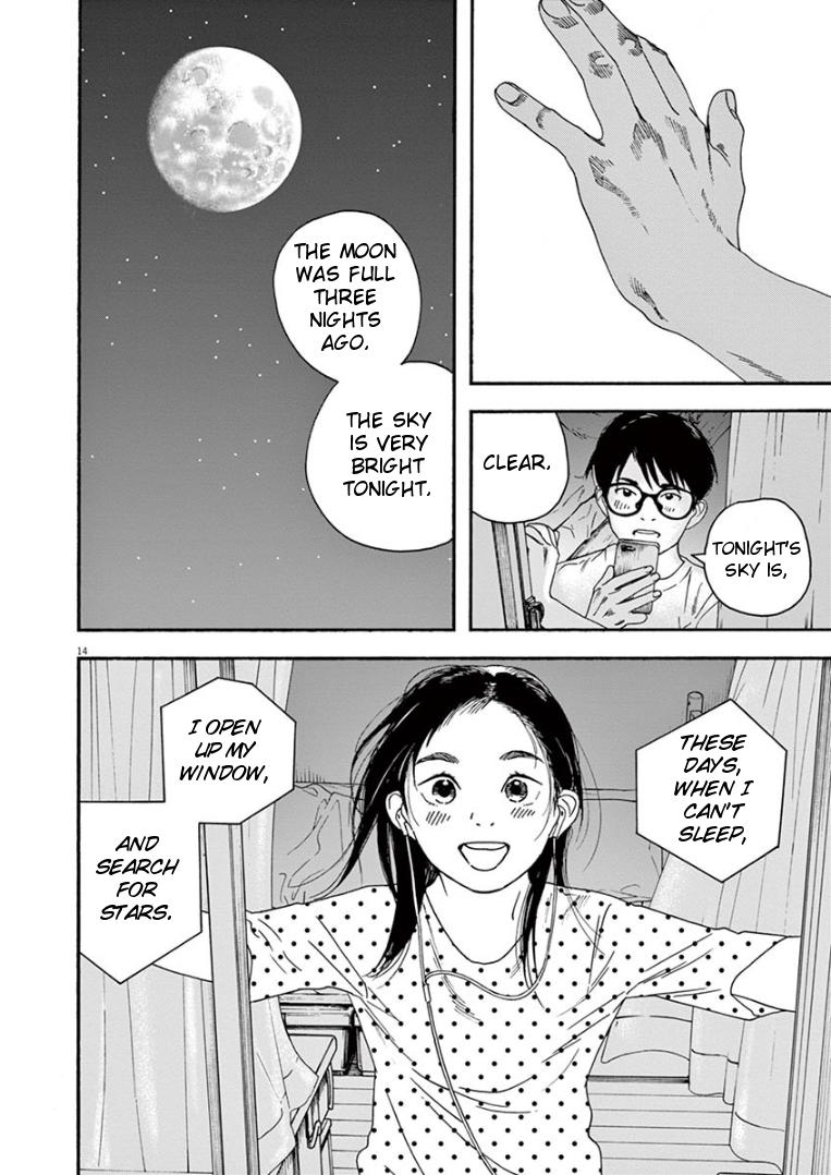 Read Insomniacs After School EN Manga Online