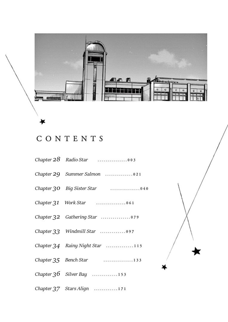 Read Insomniacs After School EN Manga Online