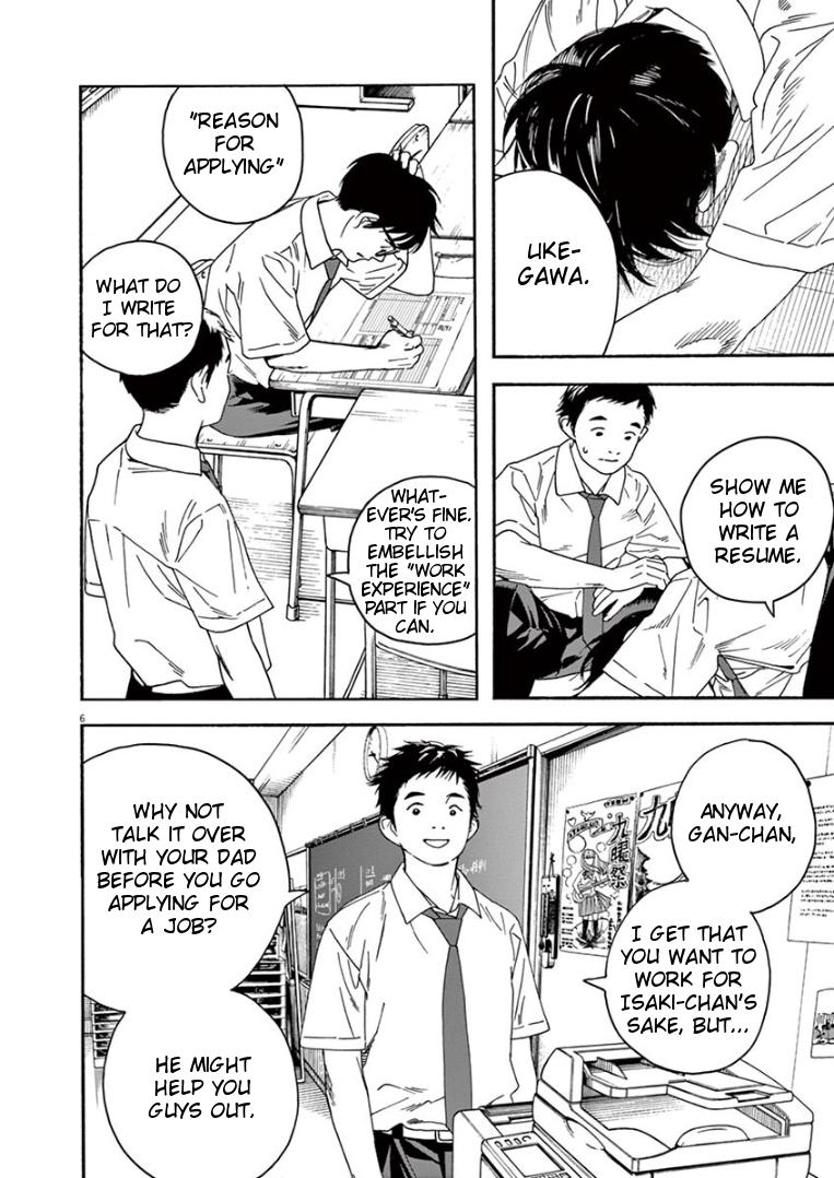 Read Insomniacs After School EN Manga Online