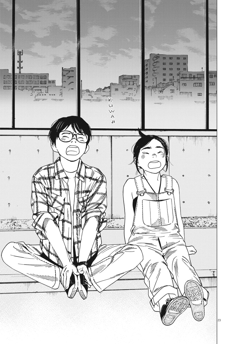 Read Insomniacs After School EN Manga Online