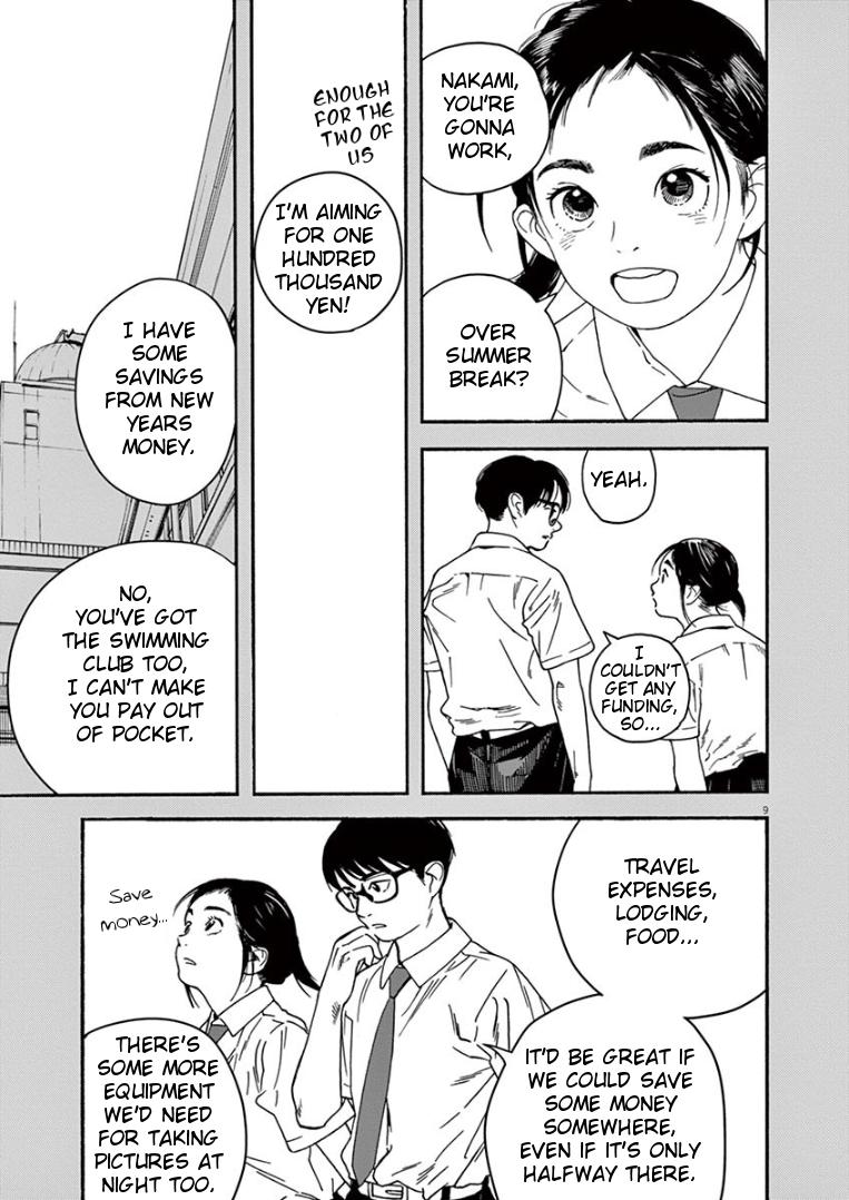 Read Insomniacs After School EN Manga Online