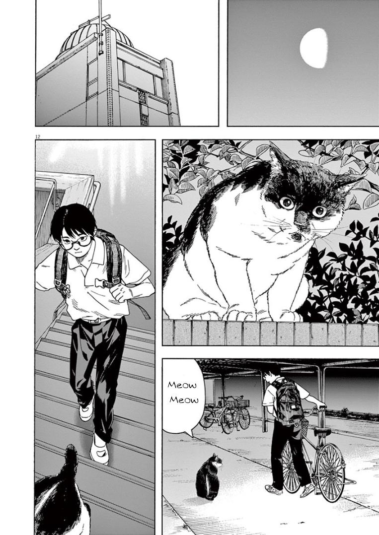 Read Insomniacs After School EN Manga Online