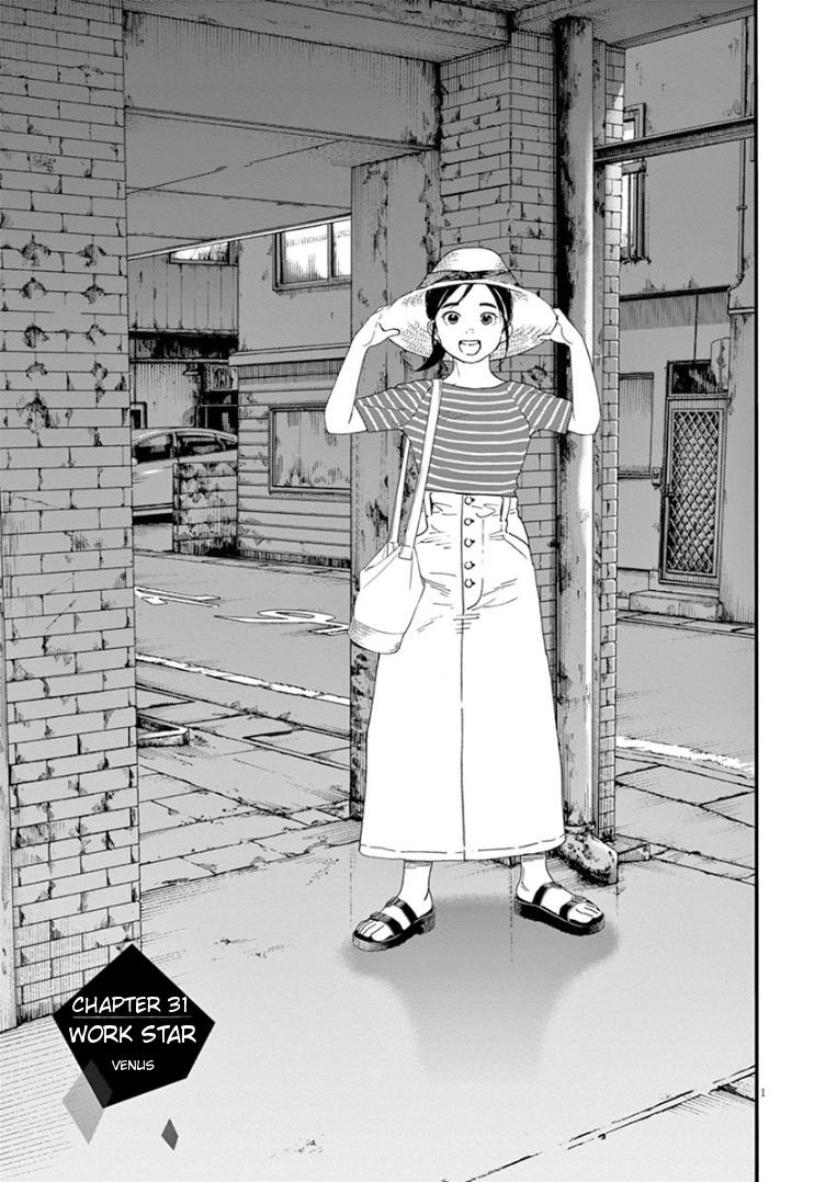 Read Insomniacs After School EN Manga Online