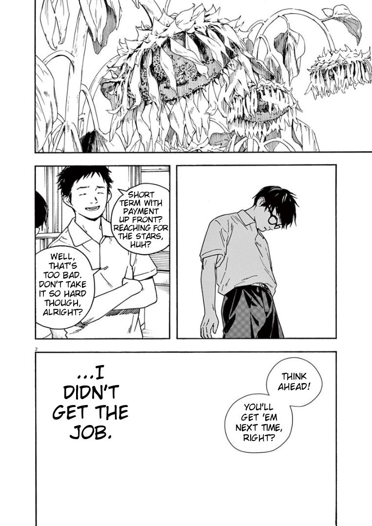 Read Insomniacs After School EN Manga Online