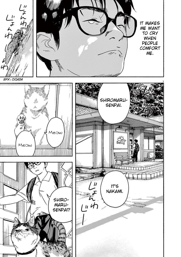 Read Insomniacs After School EN Manga Online