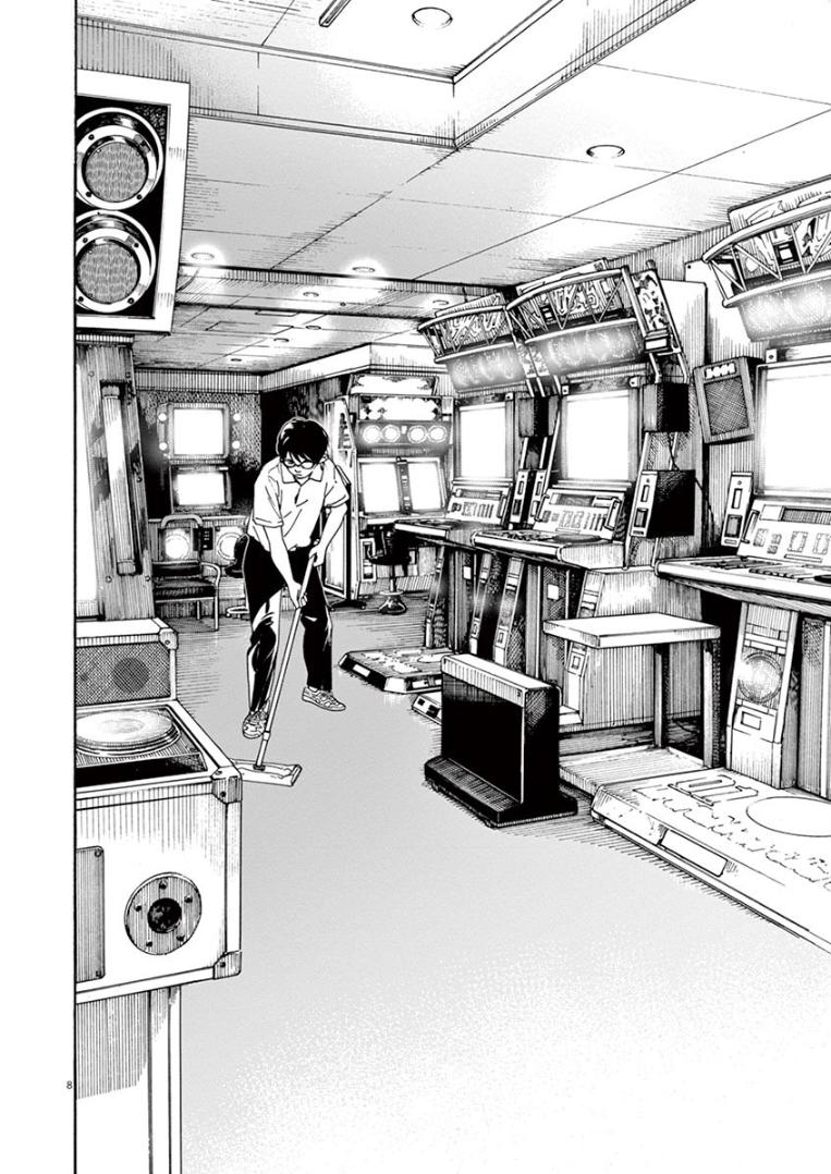 Read Insomniacs After School EN Manga Online