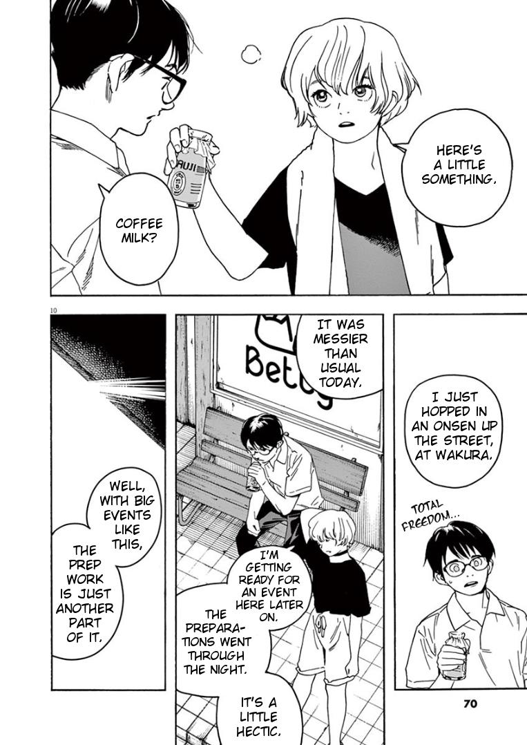 Read Insomniacs After School EN Manga Online