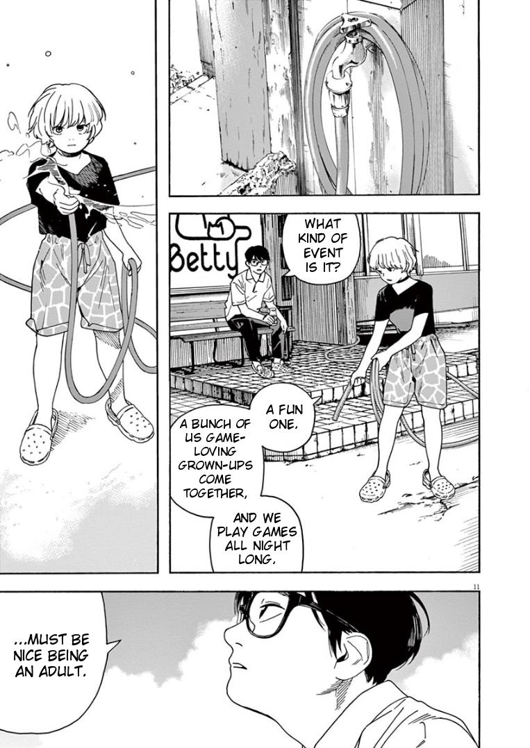 Read Insomniacs After School EN Manga Online