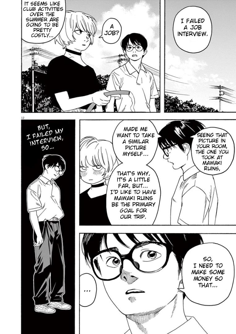 Read Insomniacs After School EN Manga Online