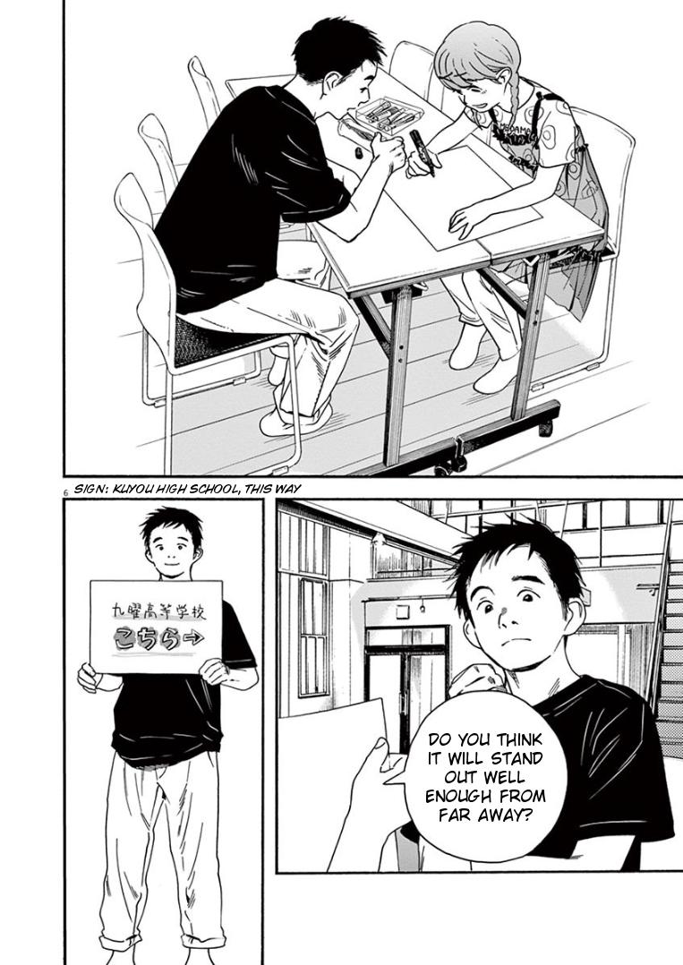 Read Insomniacs After School EN Manga Online