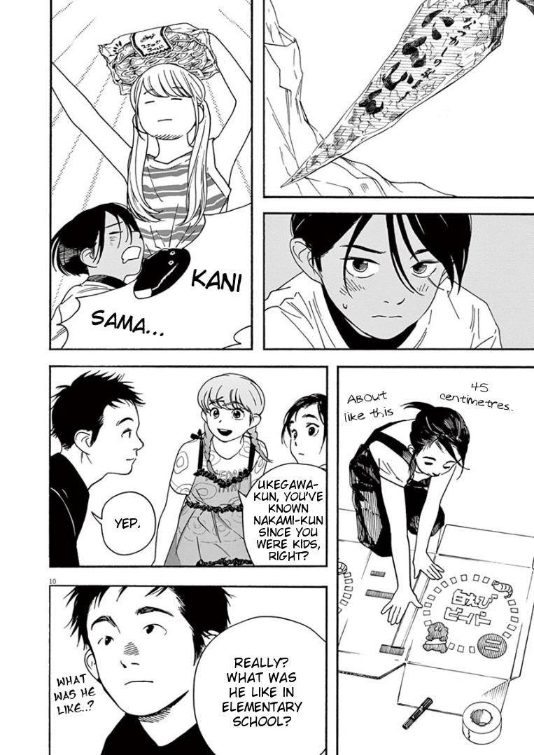 Read Insomniacs After School EN Manga Online