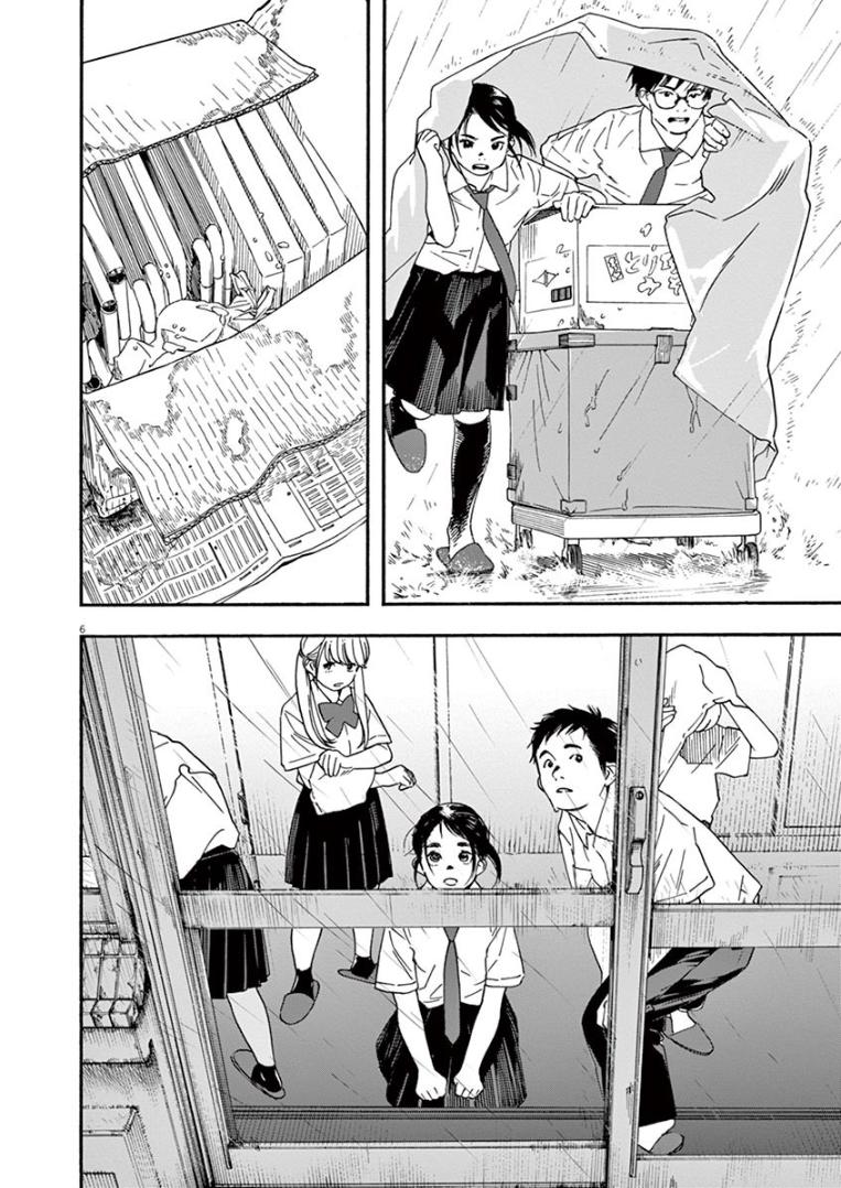 Read Insomniacs After School EN Manga Online