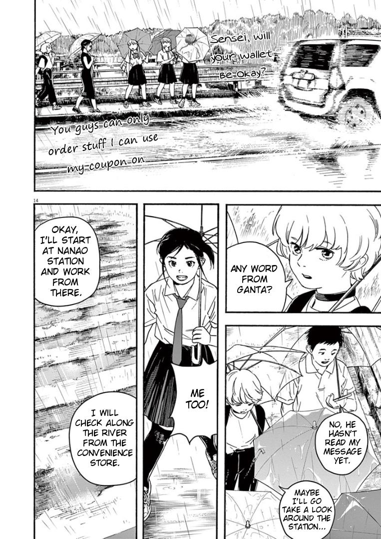 Read Insomniacs After School EN Manga Online