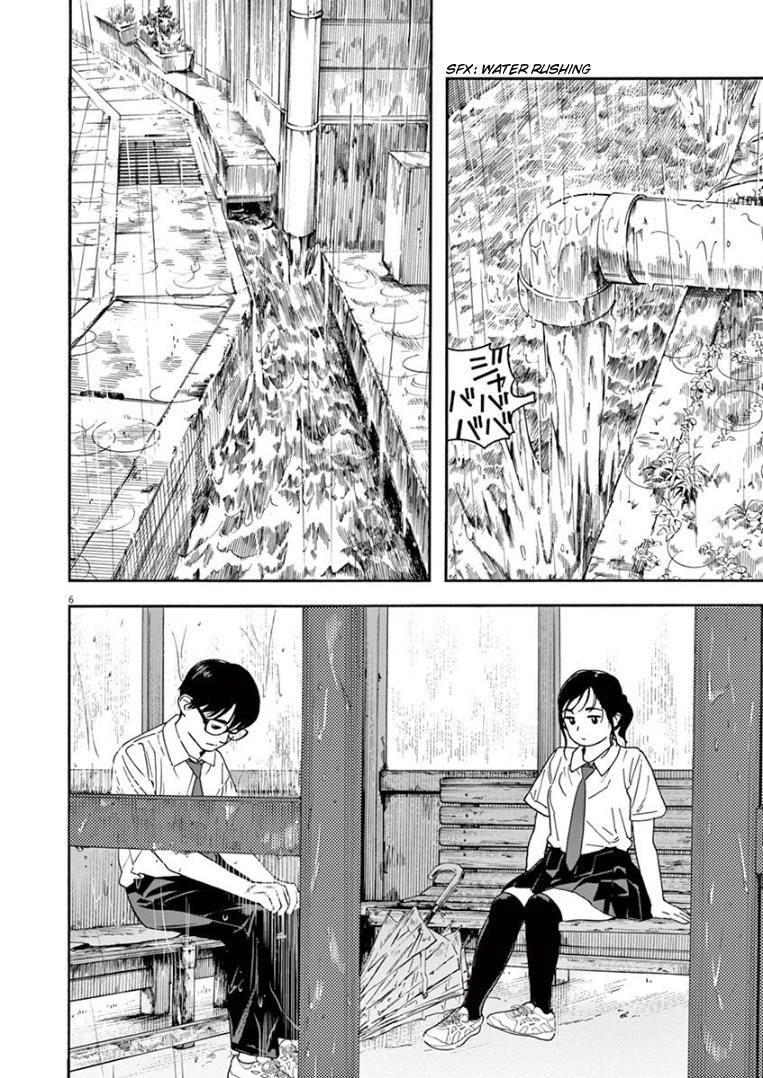 Read Insomniacs After School EN Manga Online