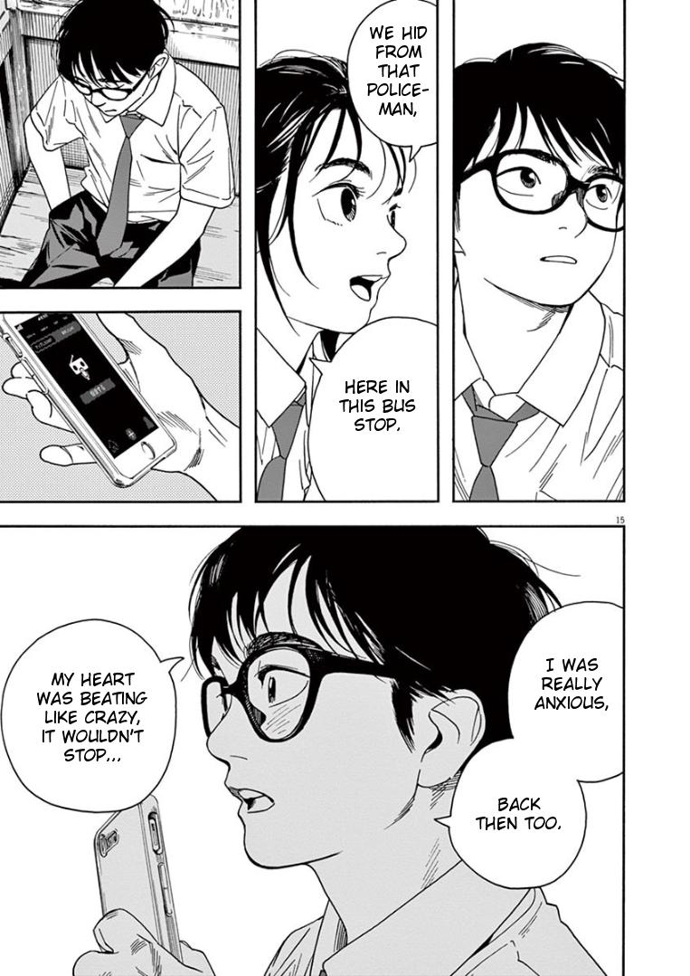 Read Insomniacs After School EN Manga Online