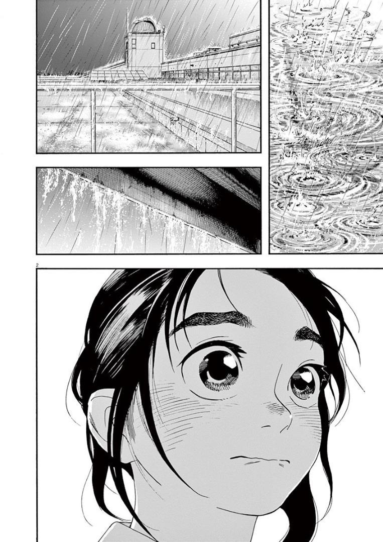 Read Insomniacs After School EN Manga Online