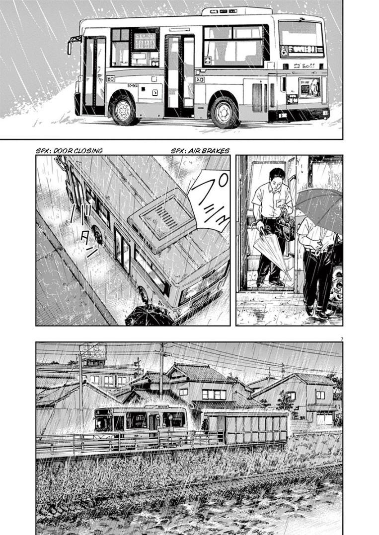 Read Insomniacs After School EN Manga Online