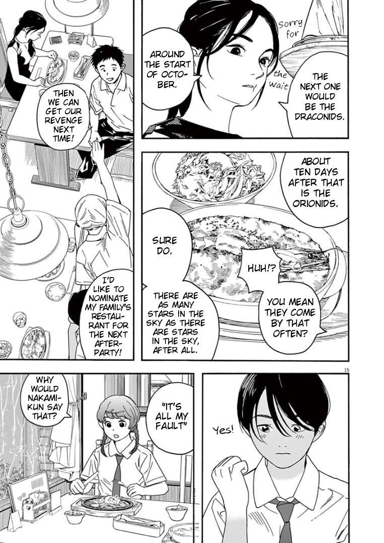 Read Insomniacs After School EN Manga Online