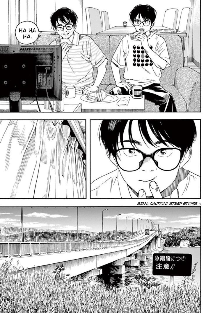 Read Insomniacs After School EN Manga Online