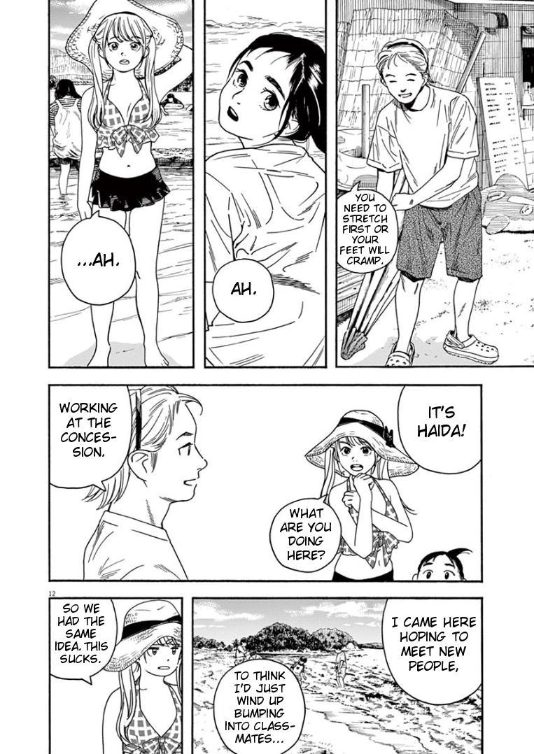 Read Insomniacs After School EN Manga Online