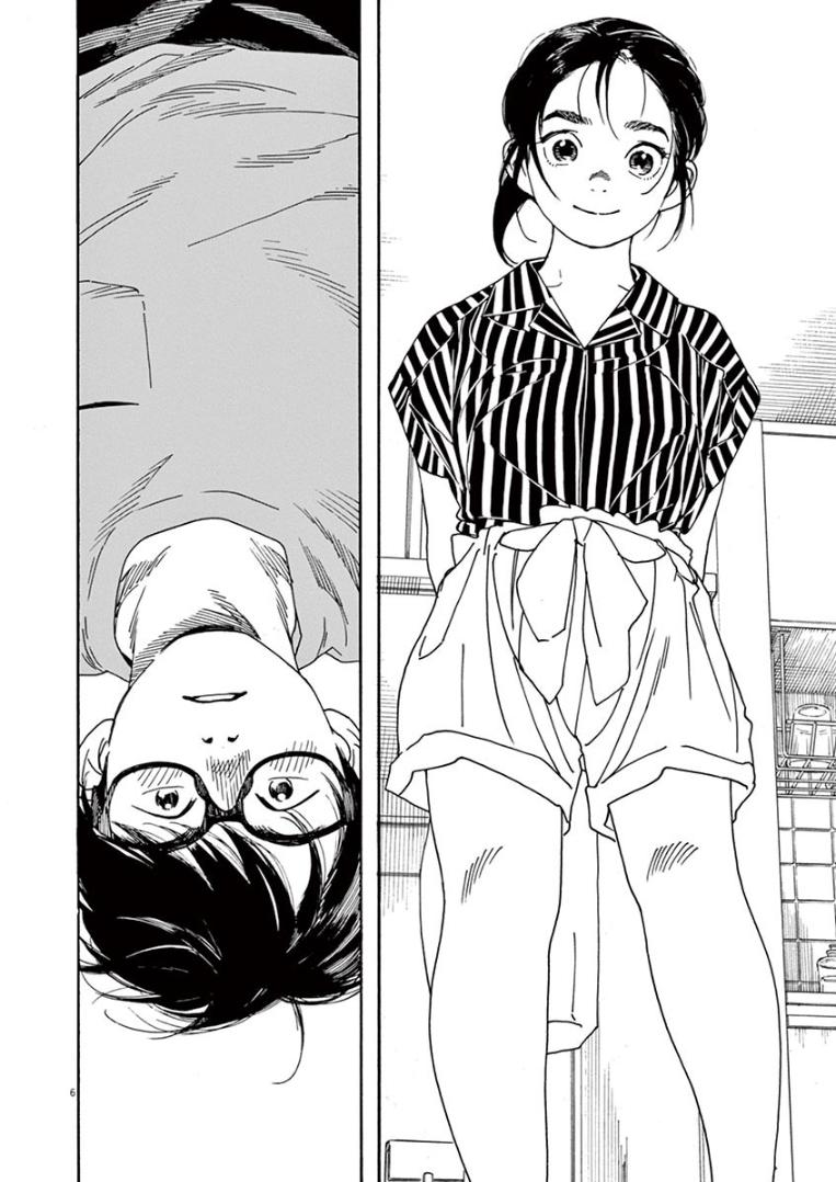 Read Insomniacs After School EN Manga Online