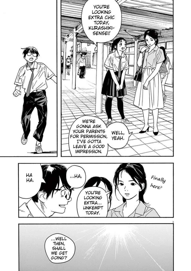 Read Insomniacs After School EN Manga Online