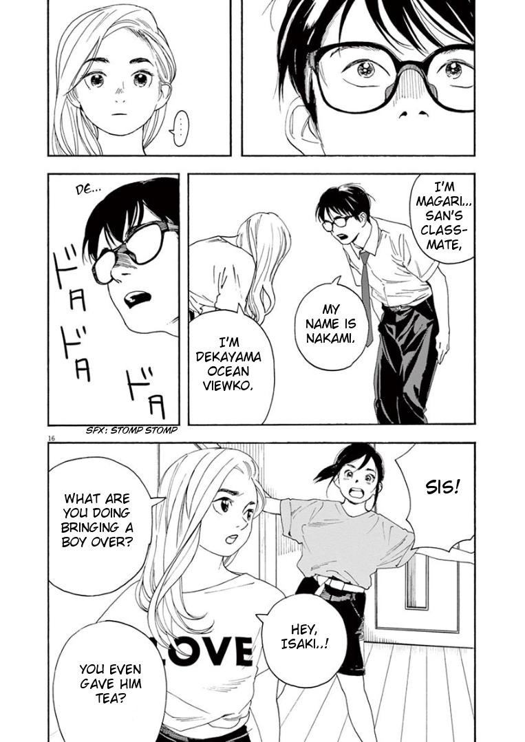 Read Insomniacs After School EN Manga Online