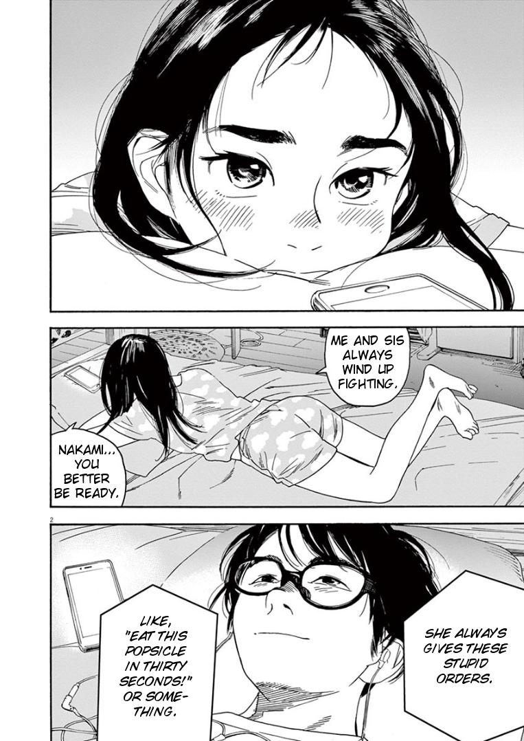 Read Insomniacs After School EN Manga Online
