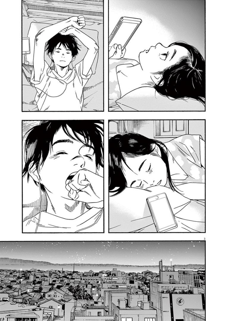 Read Insomniacs After School EN Manga Online